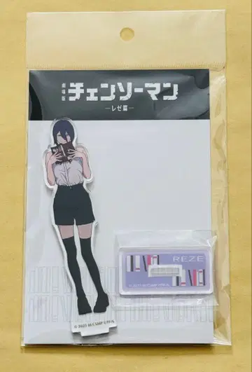 체인소 맨 레제 편 아크릴 스탠드 레제