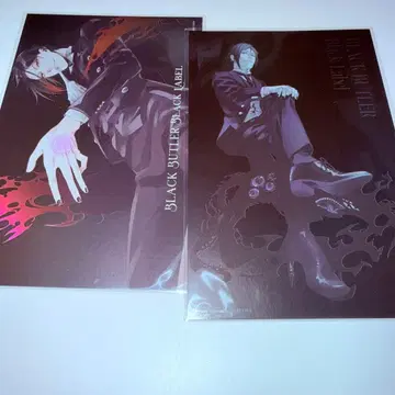 흑집사전 BLACK LABEL 메탈릭 엽서 세바스찬 2종