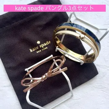 kate spade 뱅글 3개 세트