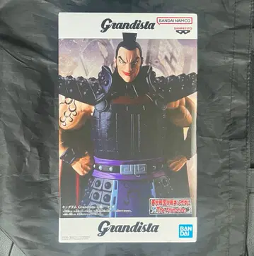 [ 킹덤 ] Grandista -왕기- 피규어
