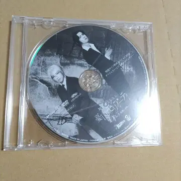 모리뮤 특전만 Op.5 - 마지막 사건