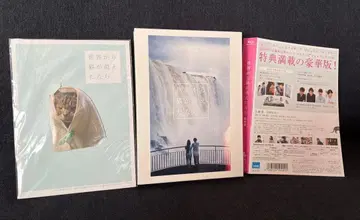 영화 세상에서 고양이가 사라진다면 블루레이 럭셔리판