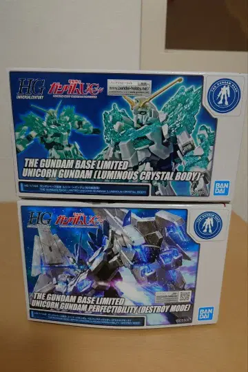 유니콘 건담 빛의 결정 퍼펙트 빌리티 HG