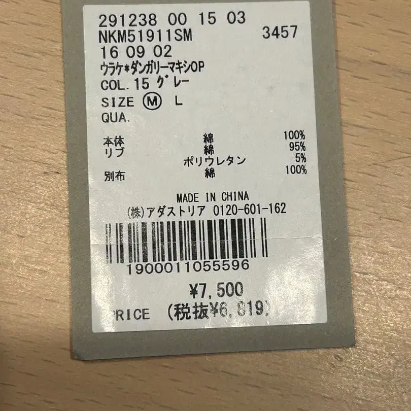 6번째 상품 이미지