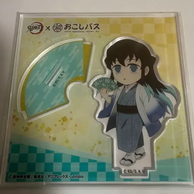 귀멸의칼날 토키토 무이치로 아크릴 스탠드