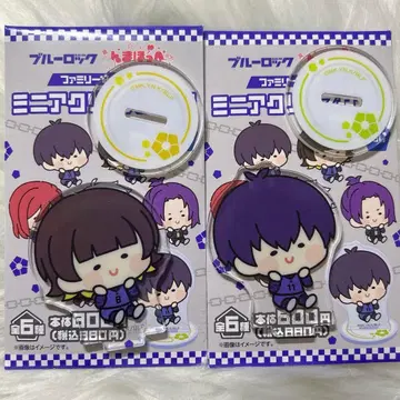 블루 록 훼미리마트 맛있는 볼 이사기 요이치 호리 카이마루