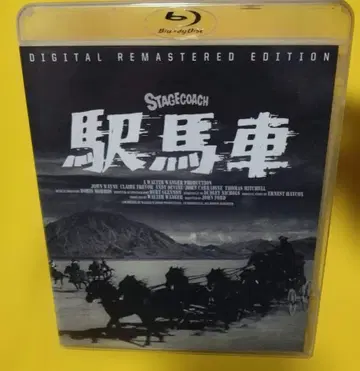 역마차 디지털 리마스터판 Blu-ray 블루레이