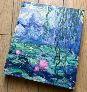 [ 모네 수련의 시간 ] 전시 공식 카탈로그