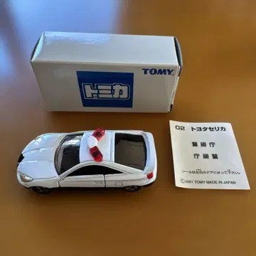 토미카 TOYOTA 셀리카 패트롤카