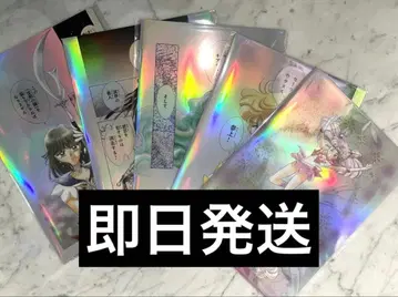 [ 익명 배송 ] 세일러문 카페 오로라 클리어 파일 외행성 5전사 세트