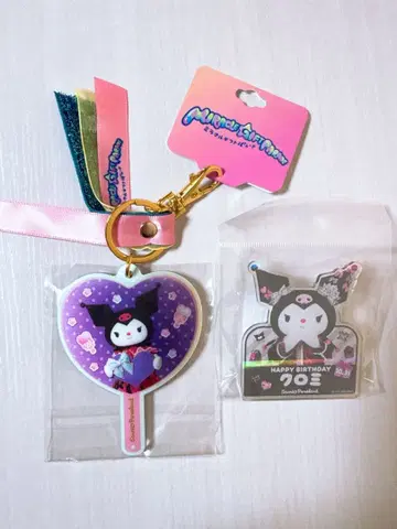 산리오 퓨로랜드 한정판 미라기후 부채 거울 아크릴 배지 쿠로미