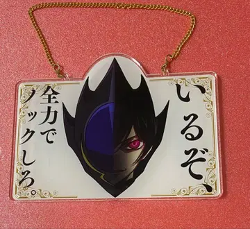 코드기어스 반역의 를르슈 제로 를르슈