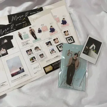 오후 해수욕장 키쿠치 후마 아크릴 스탠드 폴라로이드