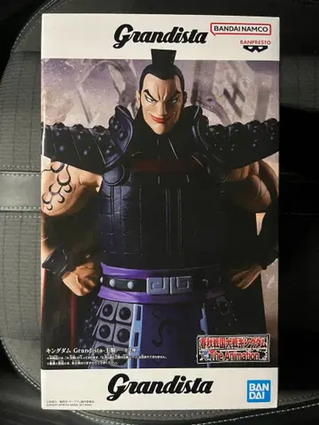 킹덤 Grandista 왕기 피규어
