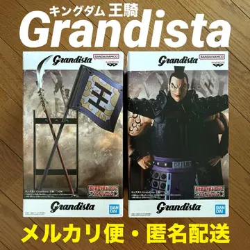 킹덤 왕기 Grandista 피규어