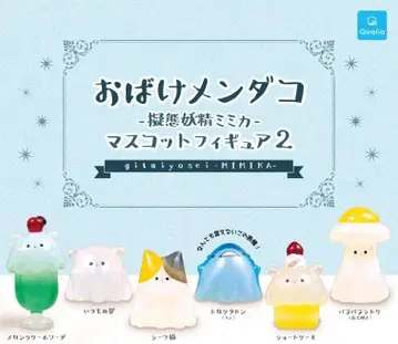 유령 멘다코 마스코트 피규어 2종 (총 6개)