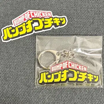 BUMP OF CHICKEN 스티커 로고 키링