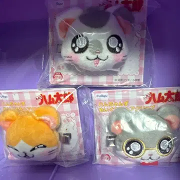 달려라 하니 하무짱즈 봉제 인형 헤어 클립