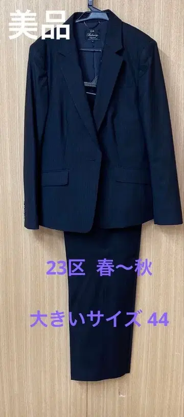 23구 스트라이프 수트 봄~가을 빅 사이즈