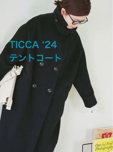 [ 24 컨디션 최상 & 클리닝 완료 ] TICCA 텐트 코트 블랙