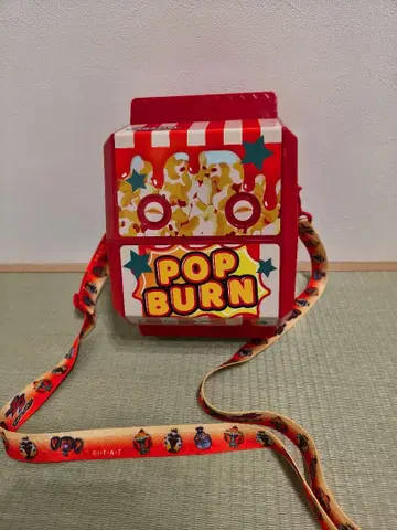 길티 파르페 팝 번