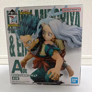 나의 히어로 아카데미아 제일복권 A상