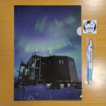 제67차 남극 지역 관측대 굿즈