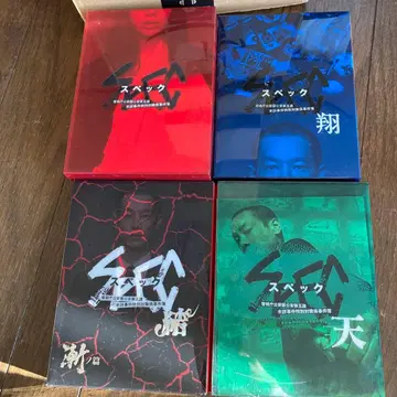 스펙 DVD 4매 세트
