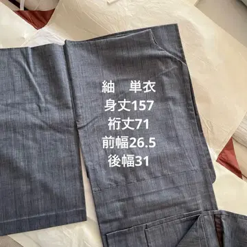 츠무기 히토에 화장 코몬