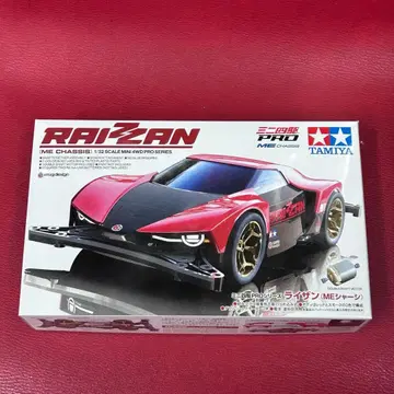 라이잔 ME 섀시 미니 사륜구동