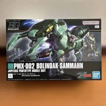 미사용품 HGUC 1/144 볼리녹 서머