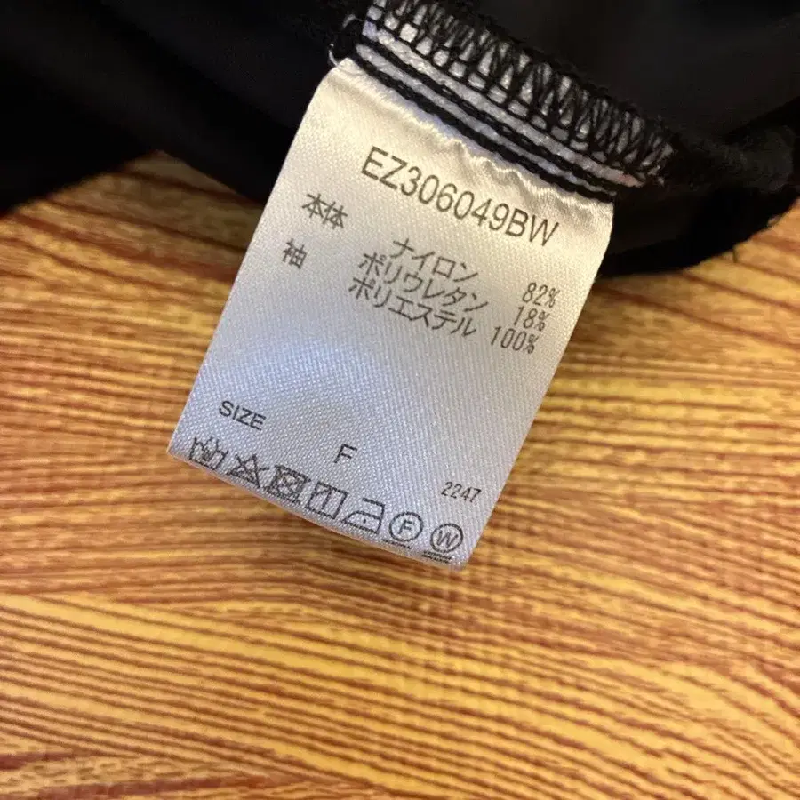 6번째 상품 이미지