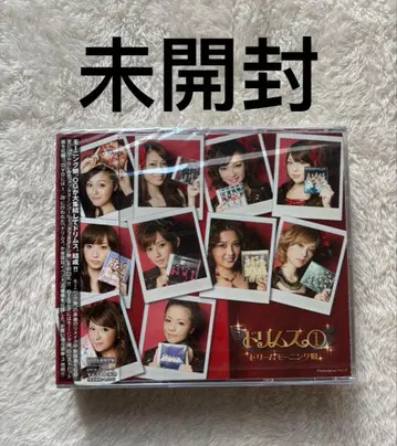 미개봉, 드림스.(1) 초회 한정판 드림 모닝구스.