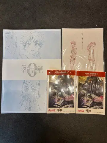 주술회전 0 영화 혜택