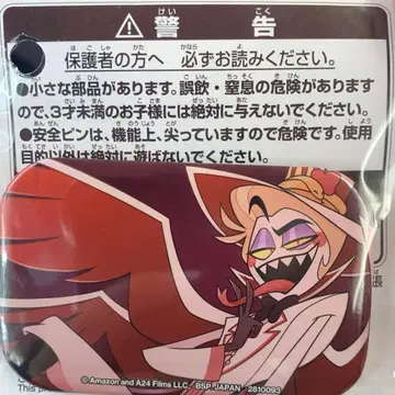 [ 미사용 새상품 ] 해즈빈 호텔 스퀘어 캔뱃지 루시퍼