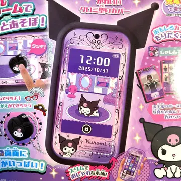 24시간 이내 발송 새상품 쿠로미 스마트폰 와이드