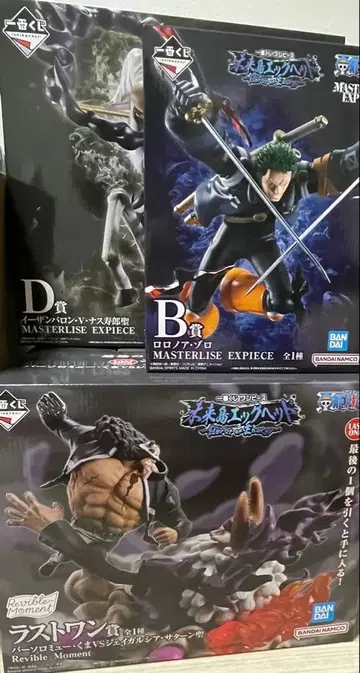 제일복권 원피스 미래섬 B상 D상 라스트 원상 3종 세트 덤