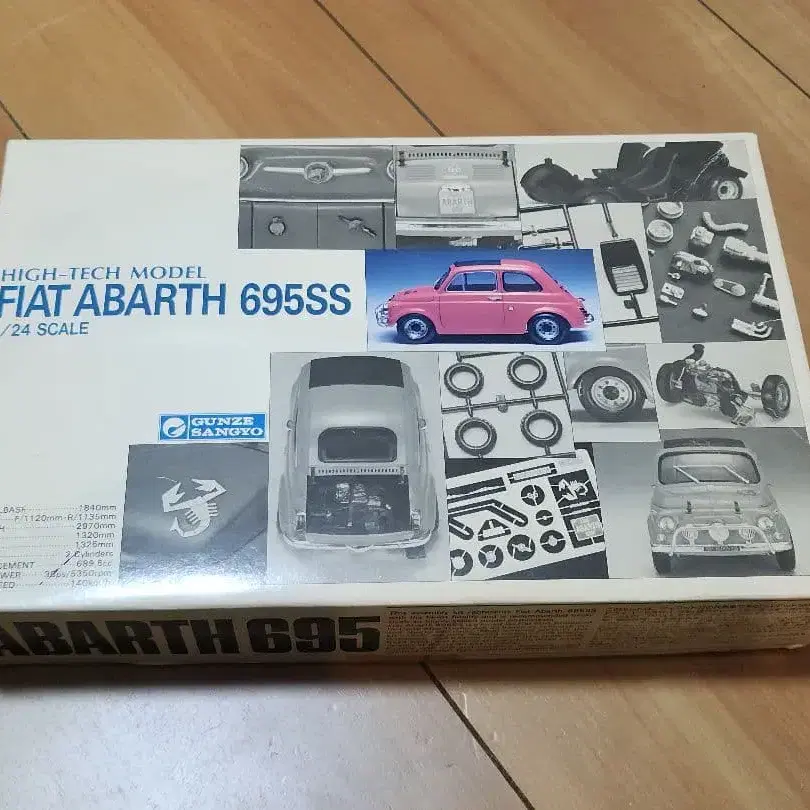 1번째 상품 이미지