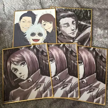 주술회전 전시회 고죠 사토루 게토 스구루 이에이리 쇼코 색지