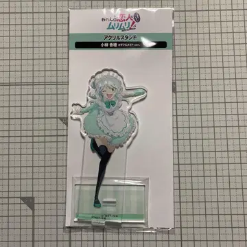 와타나레 코야나기 카호 아크릴 스탠드 컬러풀 메이드ver
