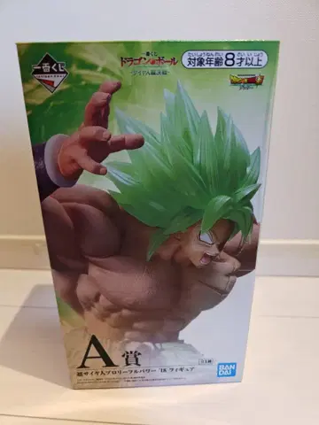 드래곤볼 1번 복권 브로리 A상 피규어