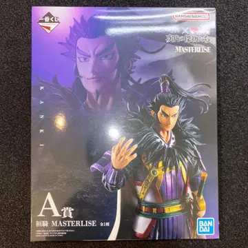 킹덤 제일복권 피규어 A상 차세대 걸물들 환기