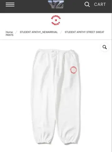 student apathy 스트릿 팬츠 화이트