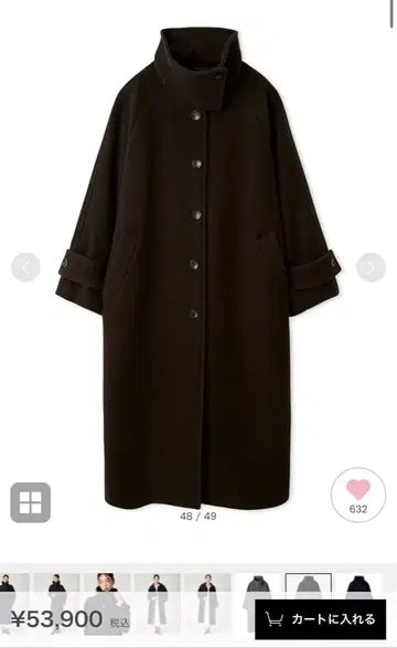 FRAY I.D 발마칸 코트