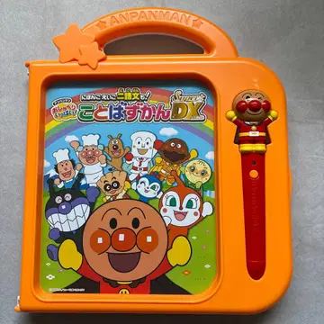 호빵맨 말하는 그림책 DX 오렌지