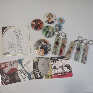 하이큐 굿즈 묶음 판매