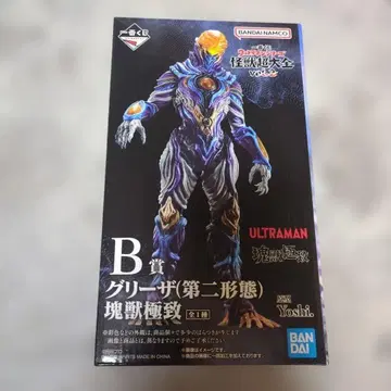 제일복권 울트라맨 시리즈 괴수초대전 vol.2 B상 그리자 괴수극치