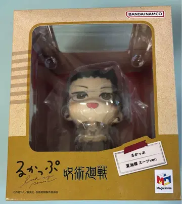 주술회전 룩업 게토 스구루 수트ver.