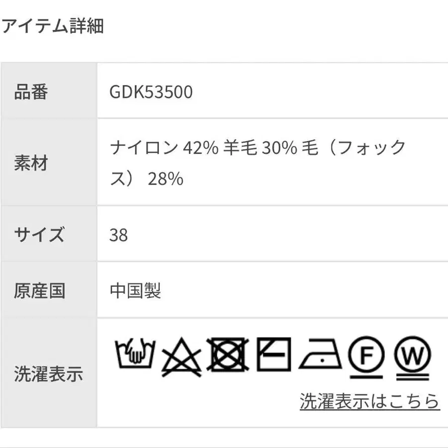 11번째 상품 이미지