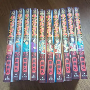 킹덤 전권 세트 68권 ~ 77권